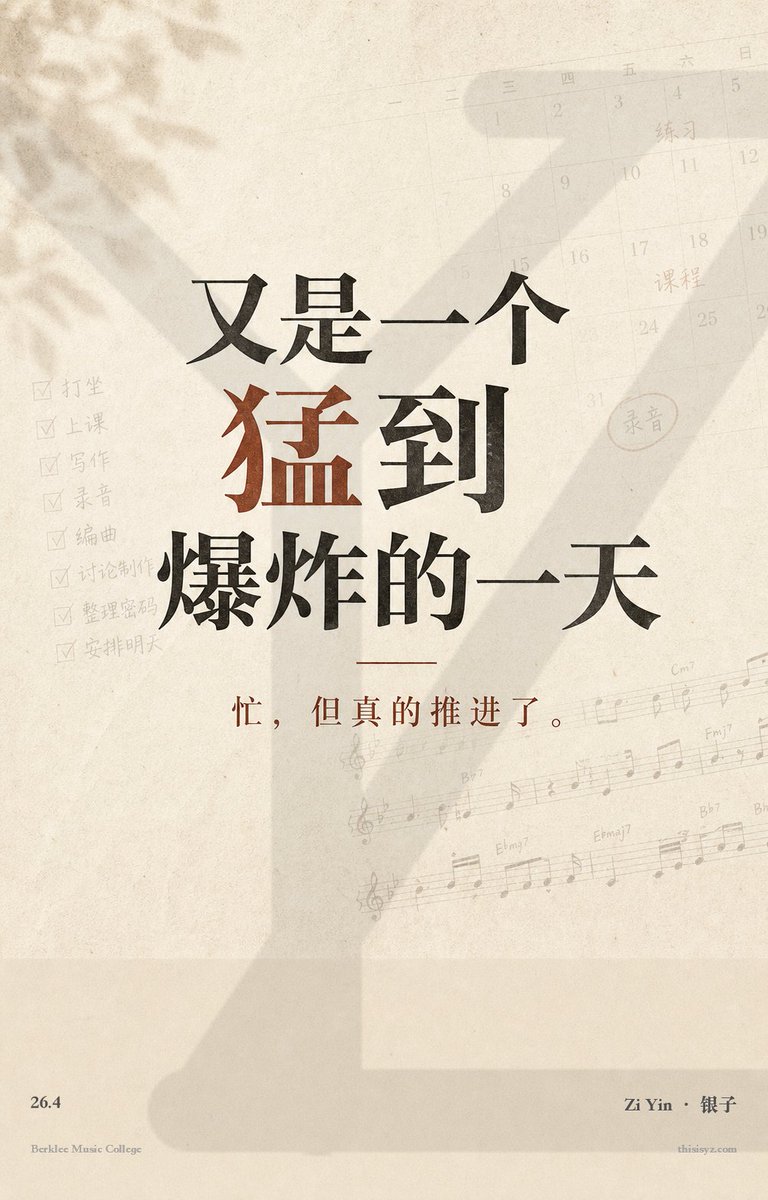 Zi Yin | Oxford MPhil | Berklee MPE | Citadel tweet media