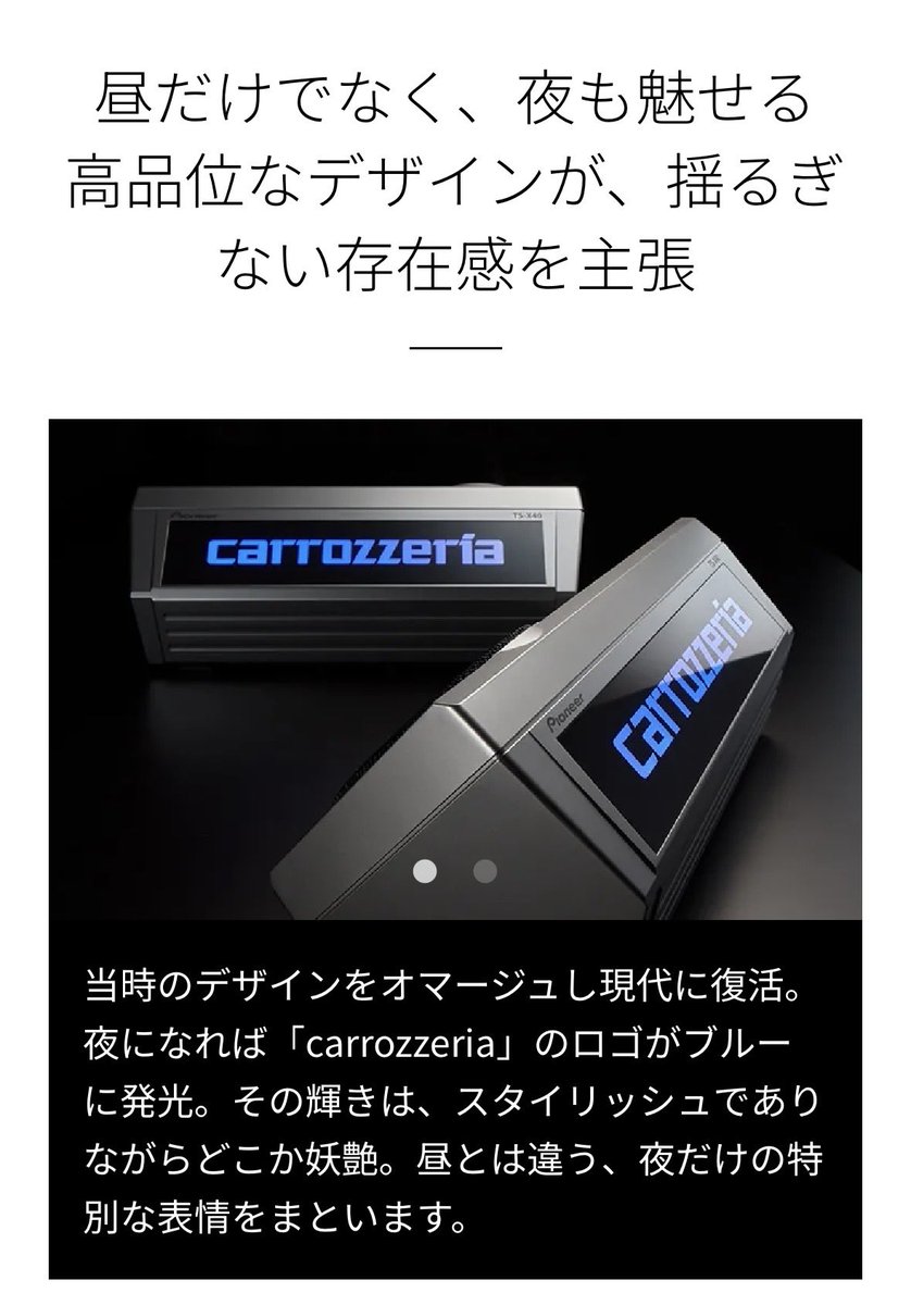 いつかはハードトップ tweet media