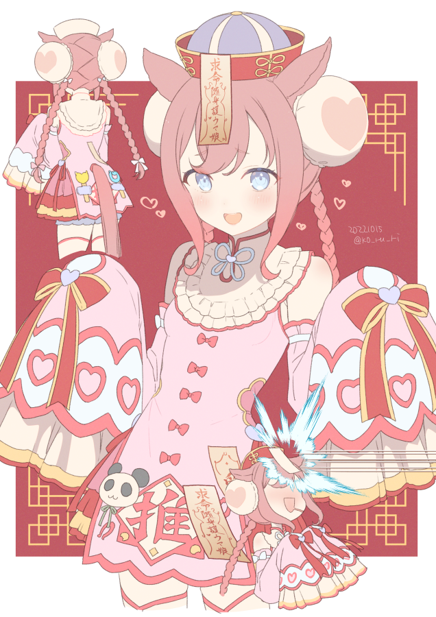 こるり*新刊委託中 tweet media