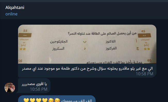 Dr: مسألة وقت tweet media