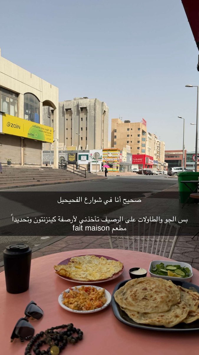 الحاكم tweet media