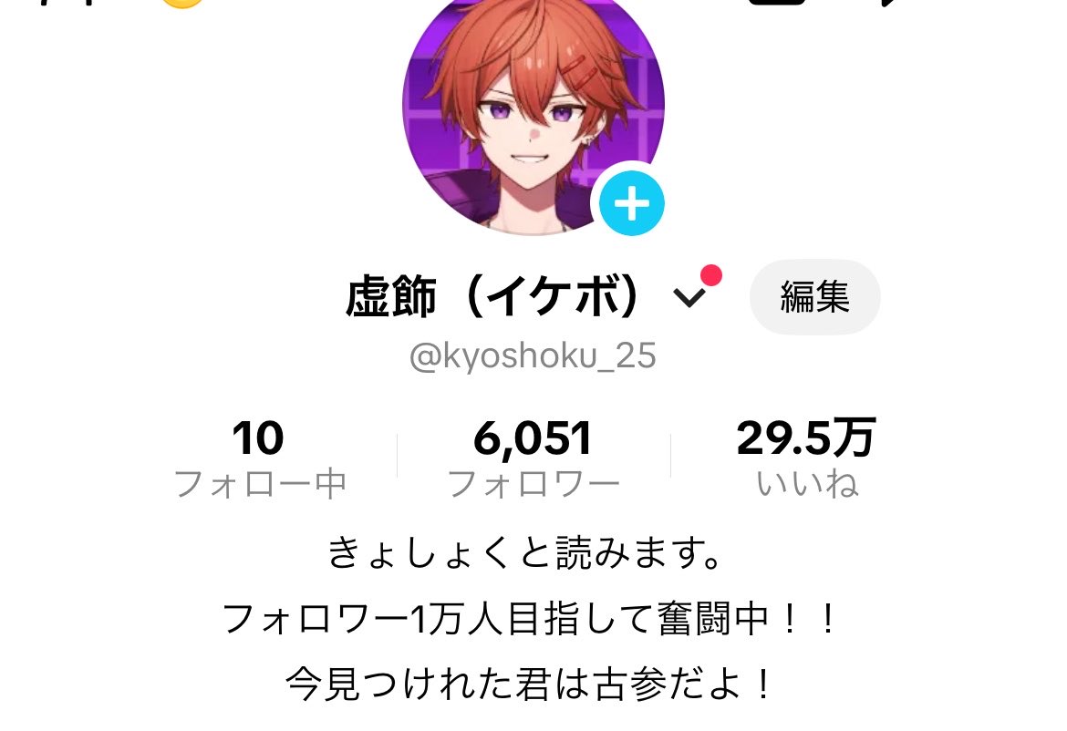 きょたん tweet media