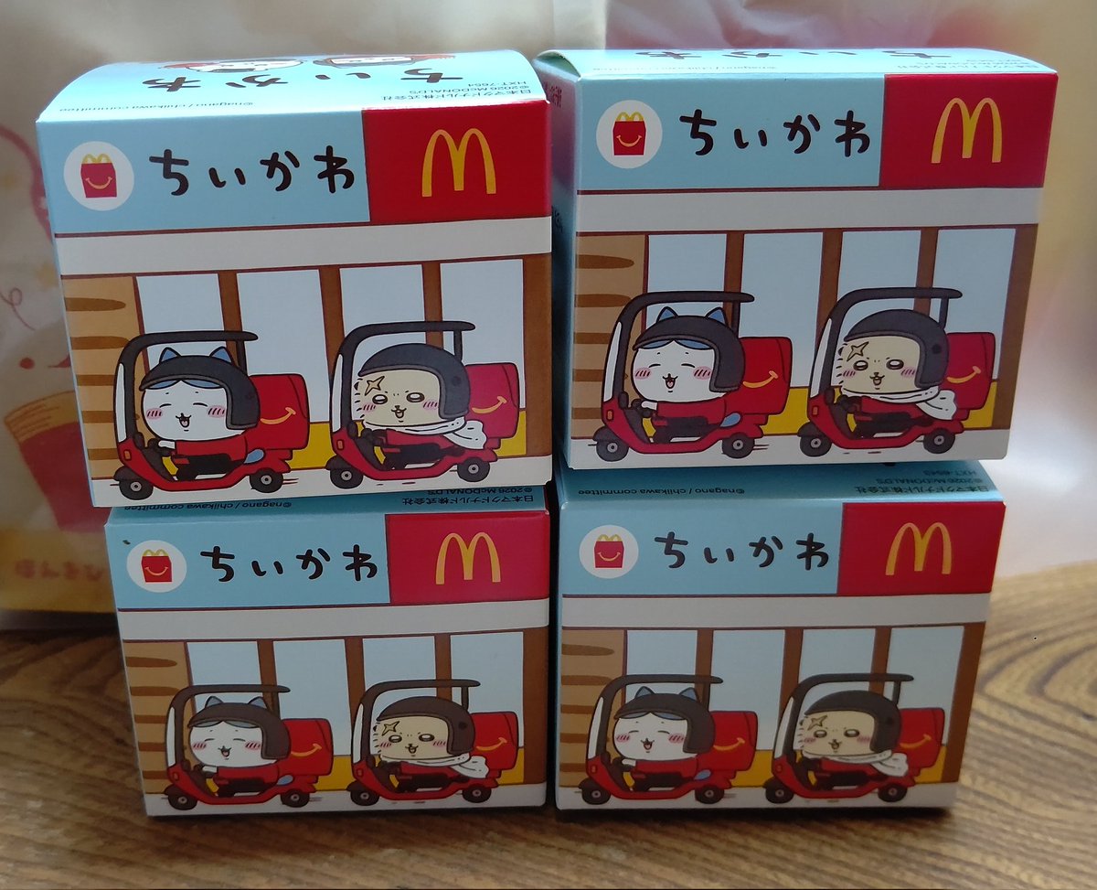 shinturu65's tweet photo. 早起きしてマックのちいかわゲット‼️
6時15分にドライブスルー車５台並んでいてビックリした。

ダブりも無くて良かった。

#マクドナルド
#ハッピーセット
#ちいかわ https://t.co/wymD2bshtc