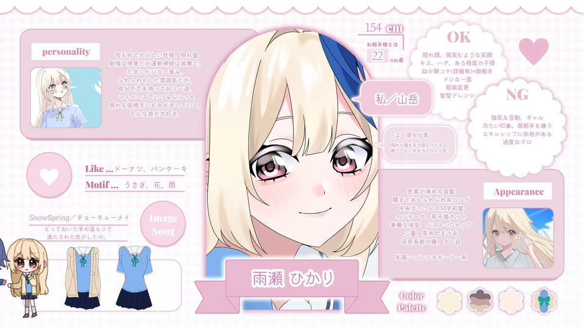 あめ tweet media