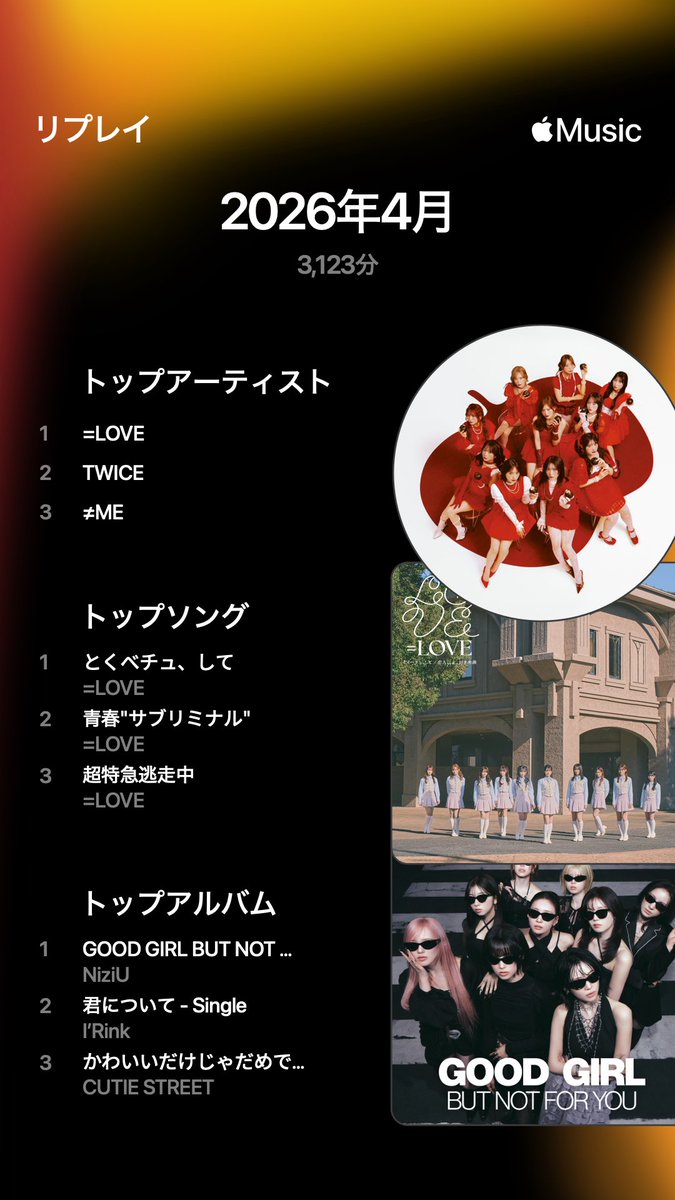 なっつー。 tweet media
