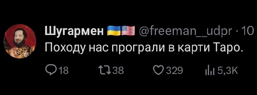 Во///дь™ tweet media