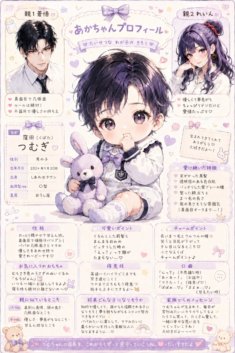 れいん(No.6 OsPtntnAlien) tweet media