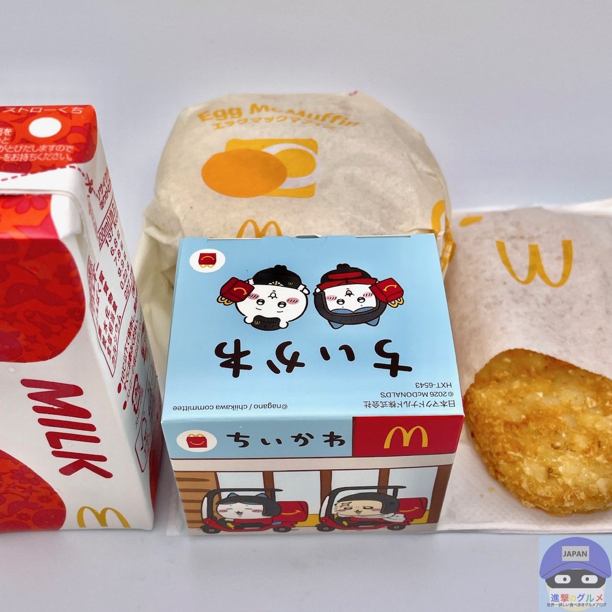 エッグマックマフィン ハッピーセット（540円）」 2026年5月15日より