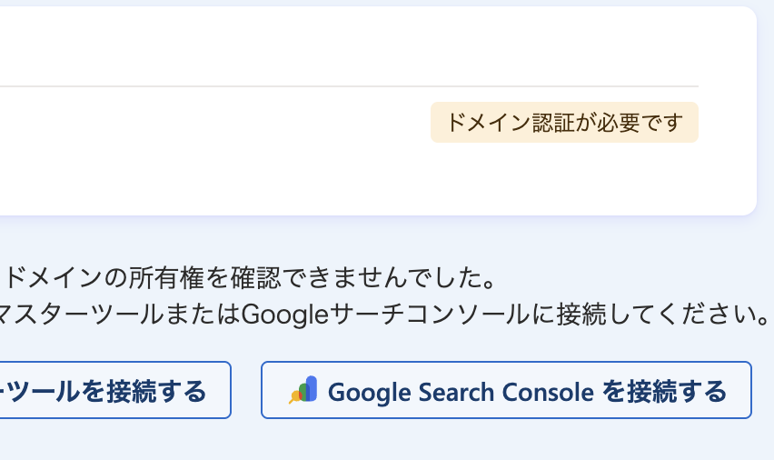 大館美聖|オウンドメディア・AI tweet media