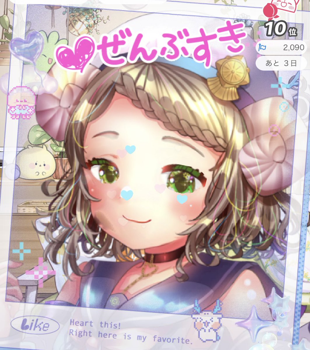 このは遊里 tweet media