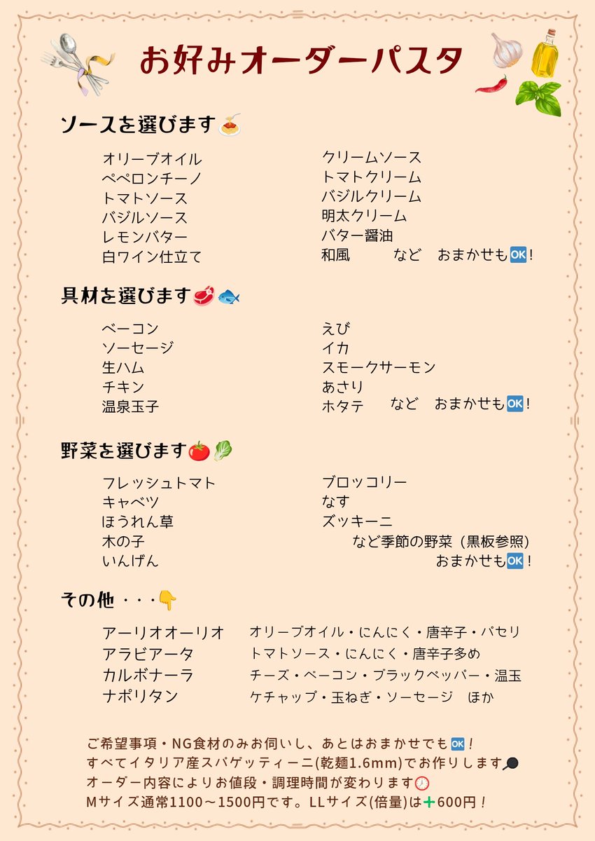 pinetreesns's tweet photo. 金土は12時開店カフェ営業♫
プレートランチはありません🙏
でもキッシュや週替りメニューは食べられます！
プレートで選べないピザやパスタがあるのも魅力😋
お喋りはもちろんWifi完備なのでお茶だけ長居も大歓迎💻️☕️
店主も夜の準備をしながらのんびりやってます🤭
どうぞご自由にお寛ぎください🐈‍⬛ https://t.co/7uYiXzikdj