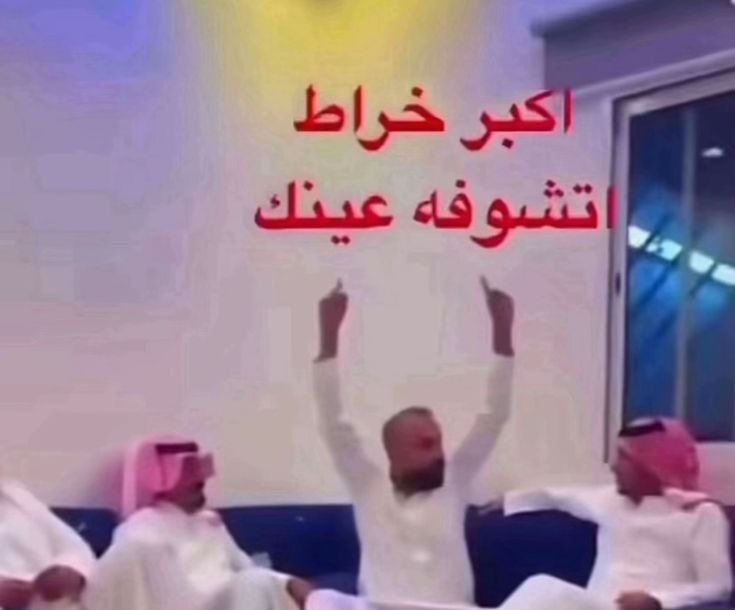 جمال tweet media