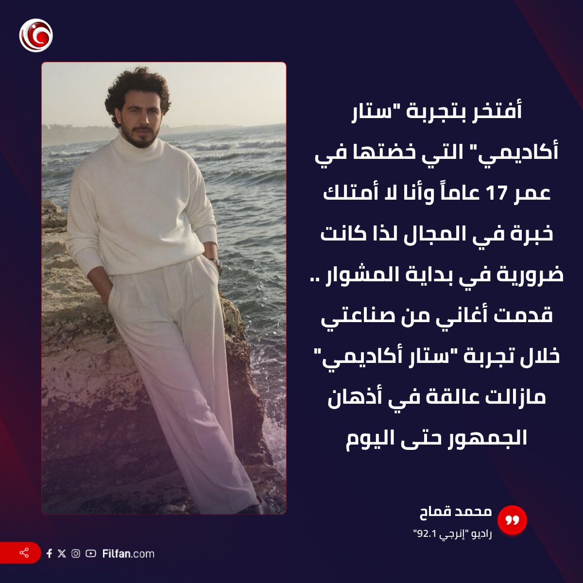 FilFan.com tweet media