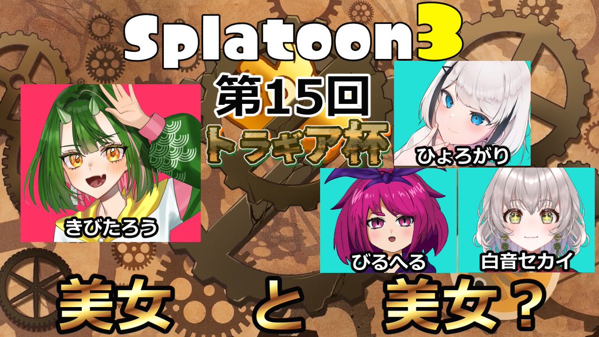 ひょろがり@Bunny Girl歌みた公開! tweet media