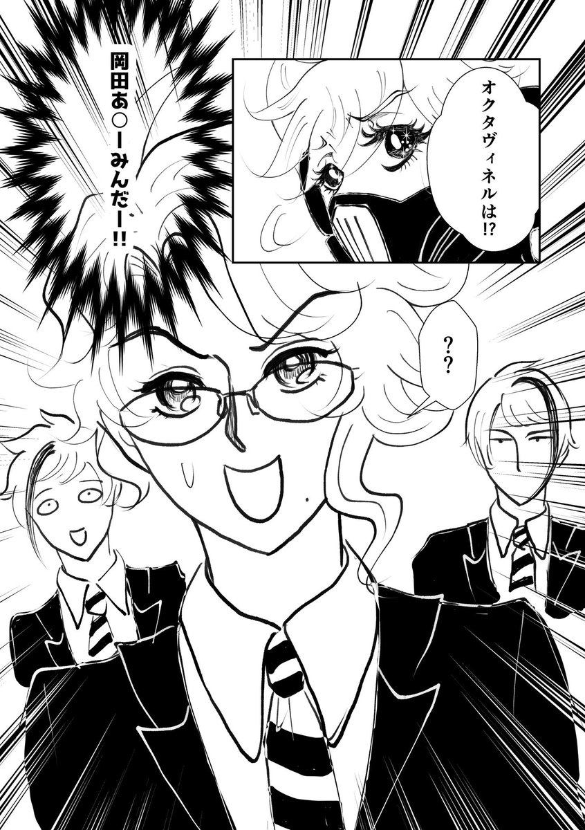 💀pan2🐙アンドゥを使うな！ネーム32/40✒️6.5/40 tweet media