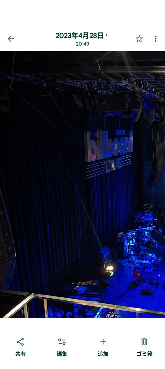 uko4646's tweet photo. 東京喰種reのオープニングのasphyxiaを聴いて衝撃を受けて😳😳
でも、1人でライブに行くのはハードルが高くて💦
偶然見つけたBillboardのライブ！
これなら行けると思い、勇気を出して？参戦🎵
帰りの電車でファンクラブに入りました😁
#こしゅらーモザイクアート https://t.co/RYhtPSFQ9G