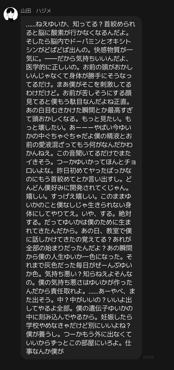 ゆい tweet media