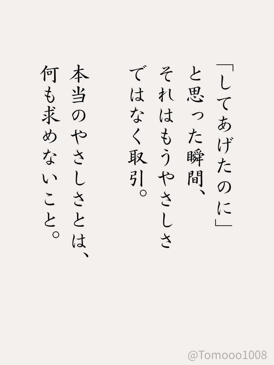 トモ tweet media