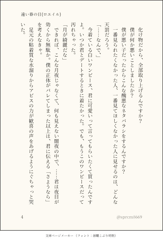 はるるく tweet media