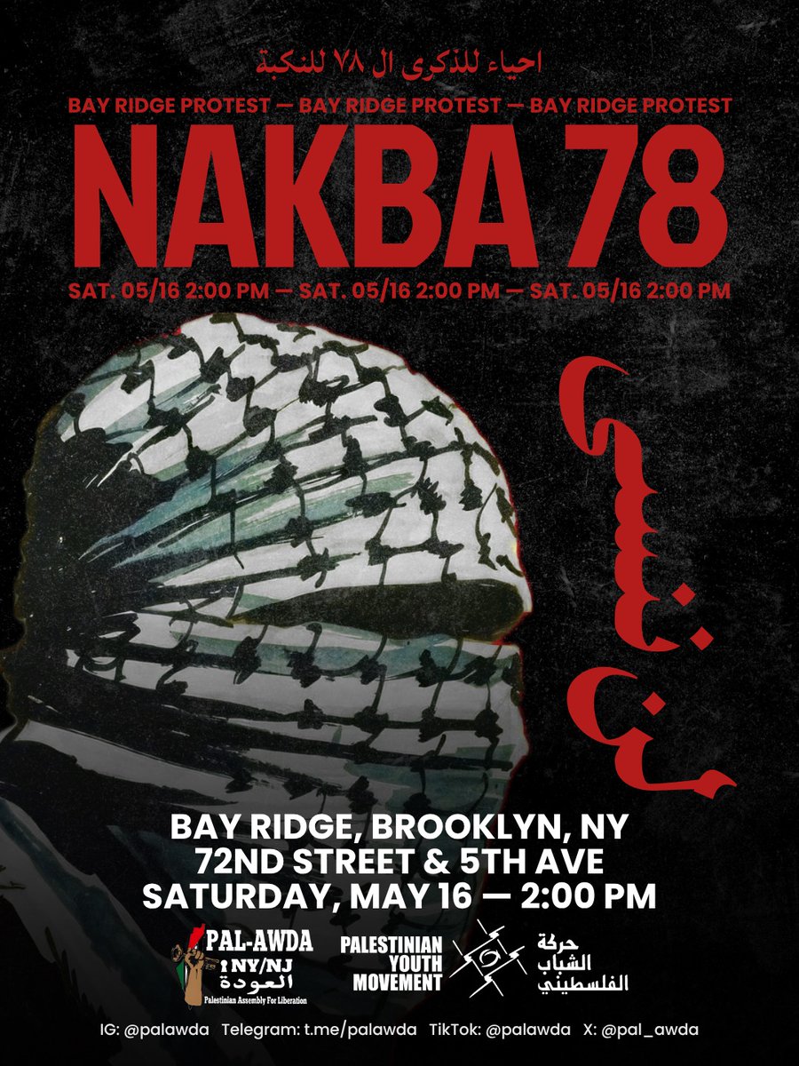 PAL-Awda NY/NJ tweet media