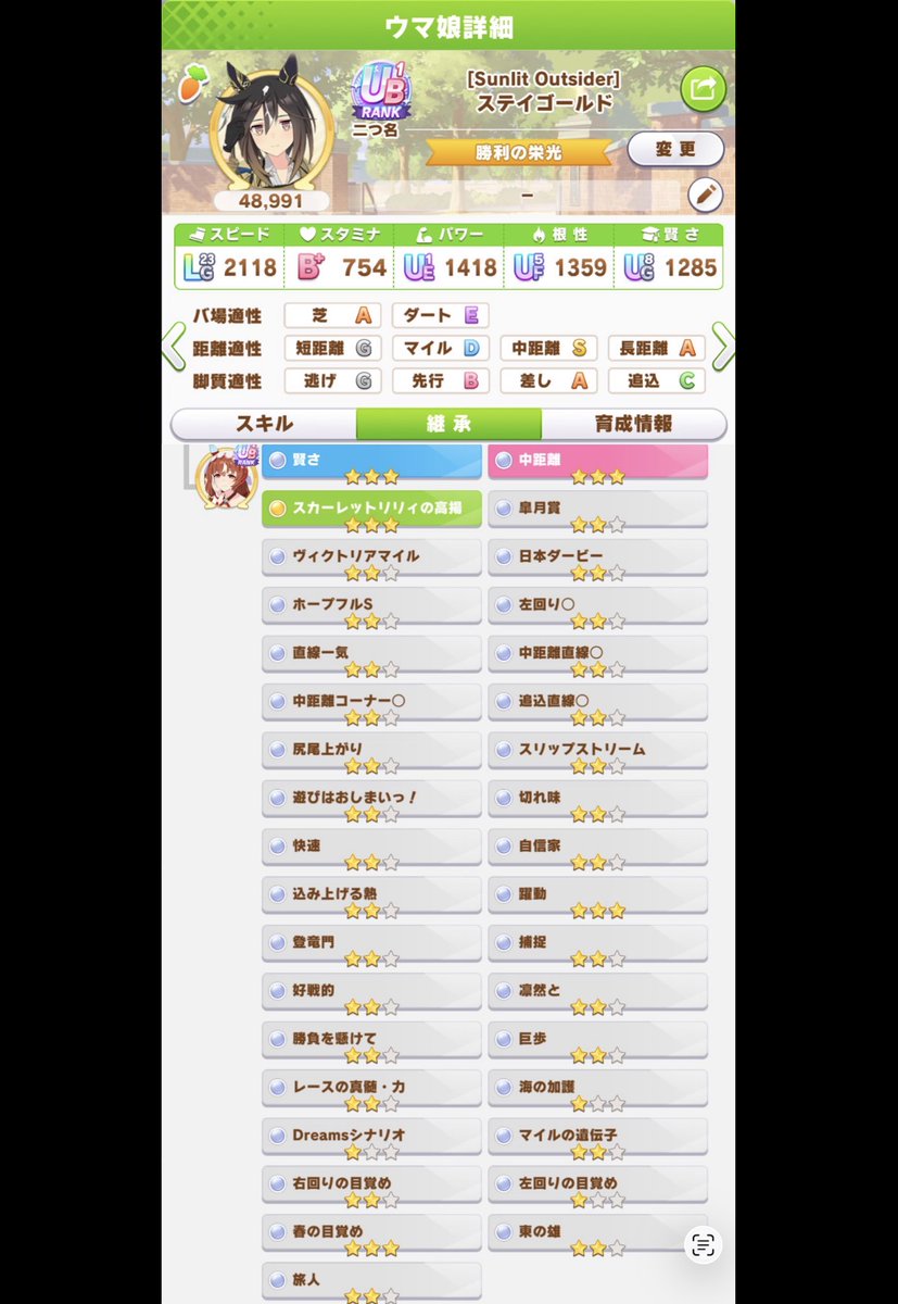 トミーver4.05 tweet media