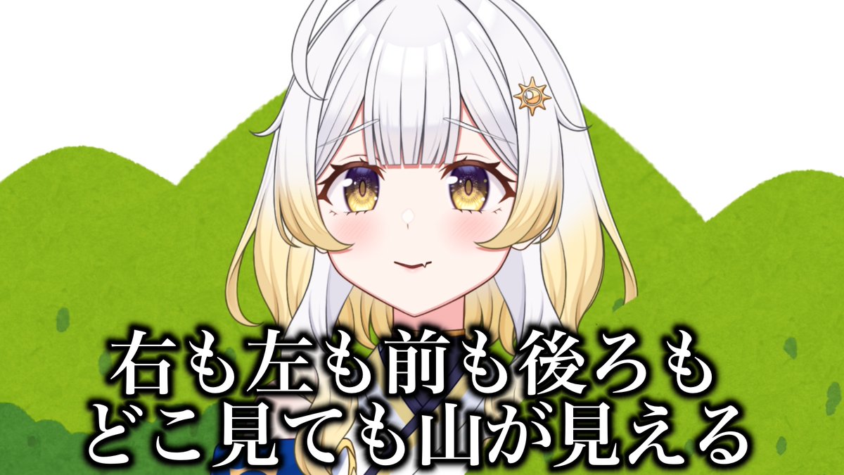 陽月てら🗝☀ tweet media