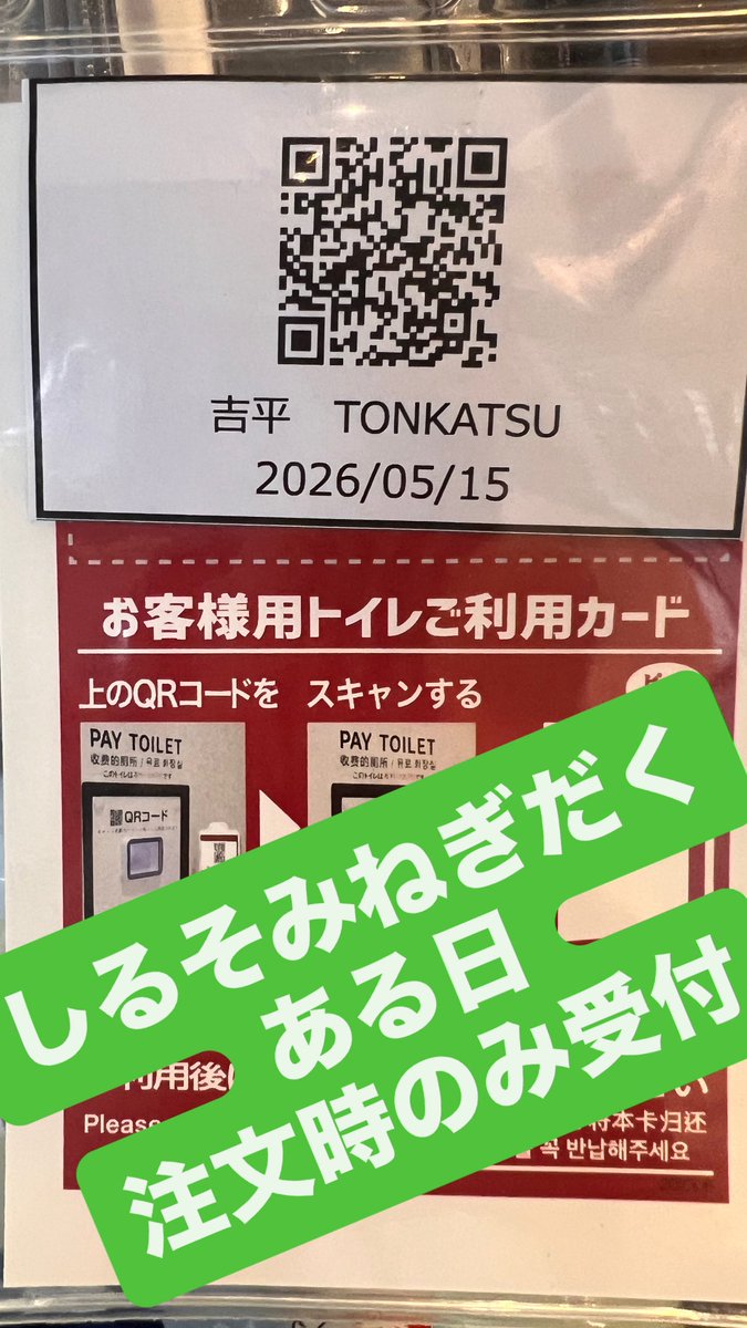 吉平TONKATSU🇯🇵🐷 tweet media
