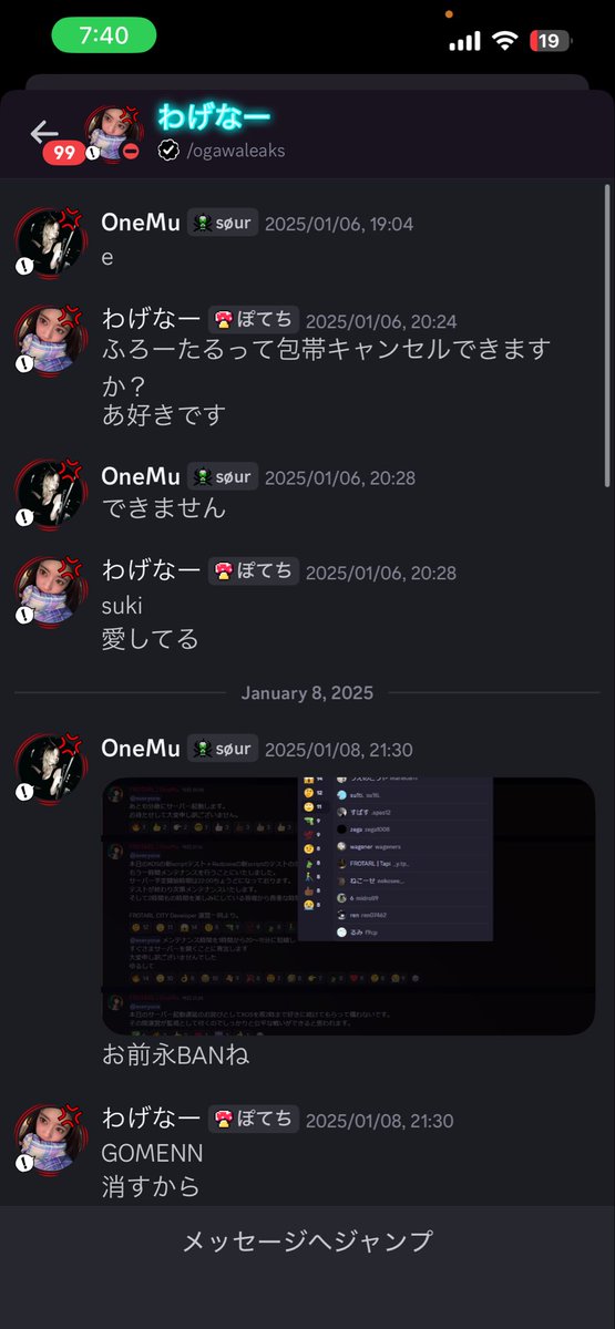OneMu tweet media