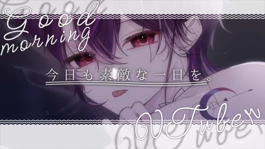 紫月瑠亜🚭🌙 今月誕生日です tweet media