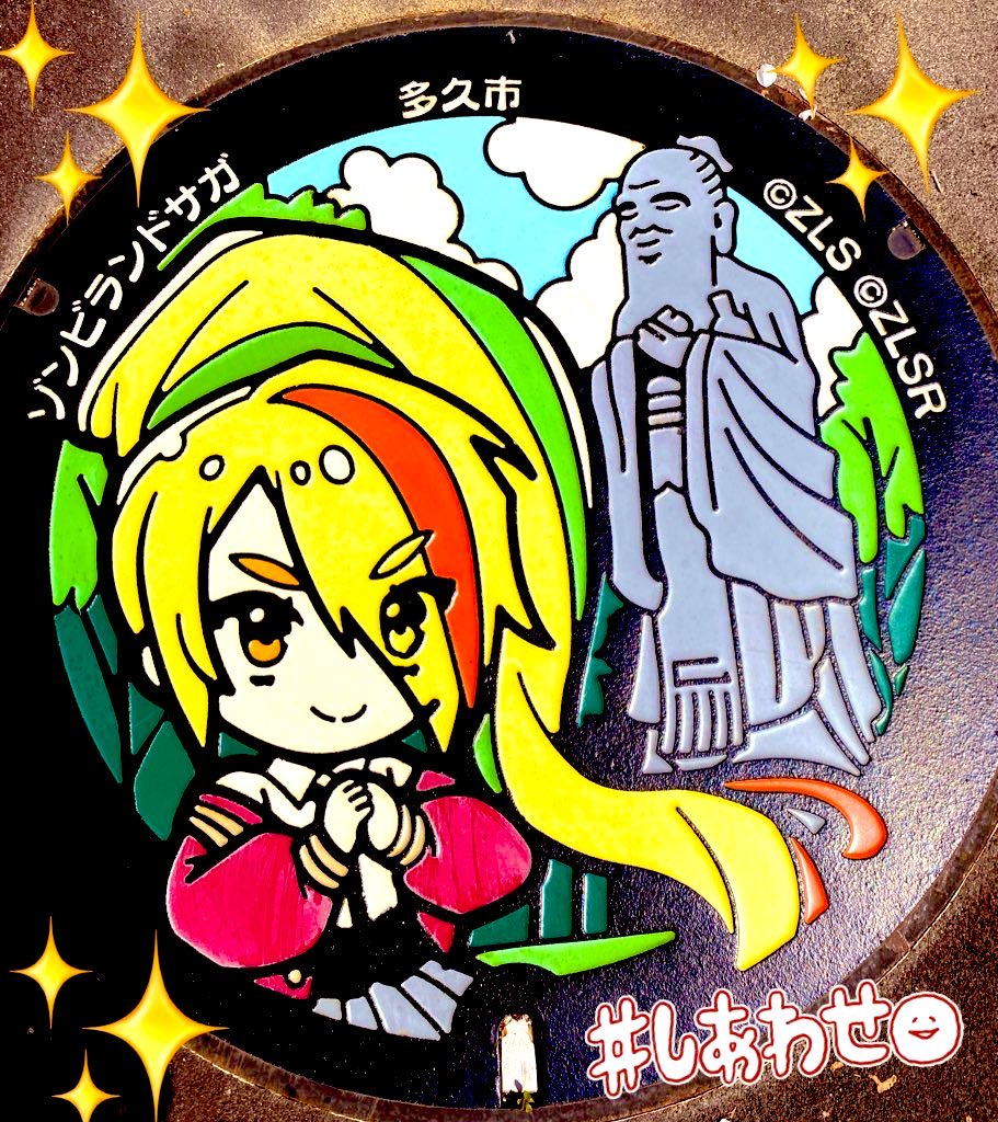 お誕生日おめでとう🧡🎂🎉🥳 ＃ゾンビランドサガ＃二階堂サキ生誕祭2026