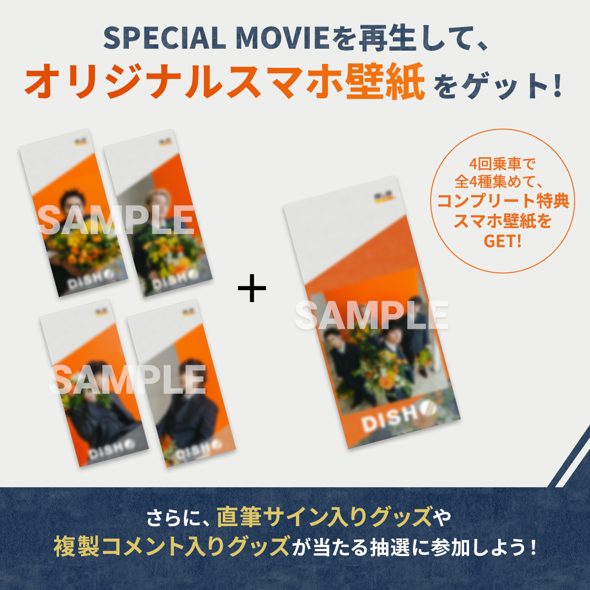 推し旅【JR東海公式】 tweet media