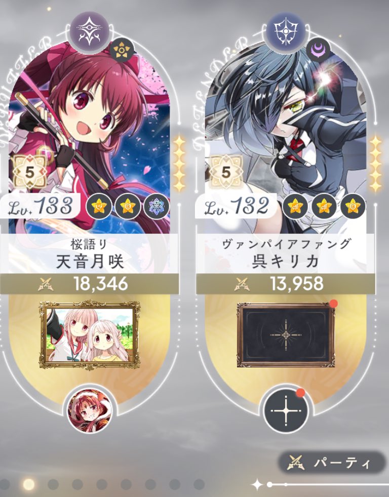 FuukaRyouji's tweet photo. ついでに、これは以前から（公式ディスコとかで）言ってるけど、魔法少女の編成、開始時効果は左から処理されるので2凸キリカを左に置くと月咲は（キリカの2凸効果とアビで）MP54スタート、右に置くと50スタートでもうこれ無視できない差になるのぜ…？
こんな細かいことで結構変わるのぜ。 #まどドラ https://t.co/RFp2LmdlWw