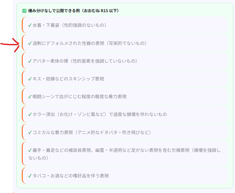 やく / はいぱーつよつよ tweet media