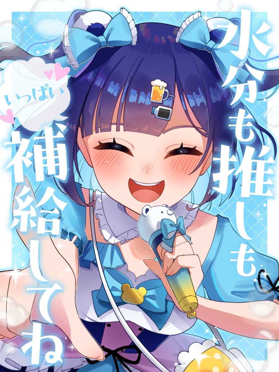 酩酊あて🍻🥃 tweet media