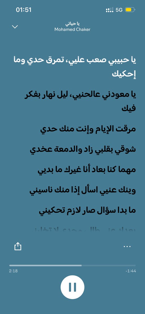 noirxillusion's tweet photo. أخ قلبي حزييييييييييييين☹️☹️☹️☹️ https://t.co/szI1WTtzGW