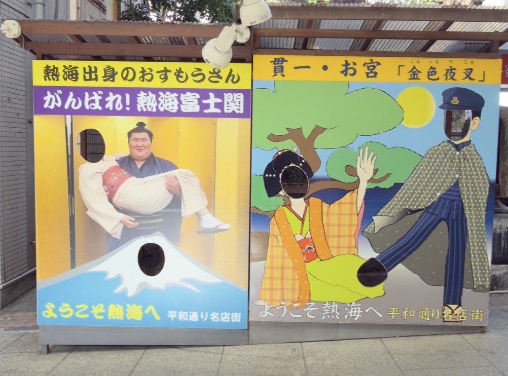 YebisuCameraHShimoda tweet media