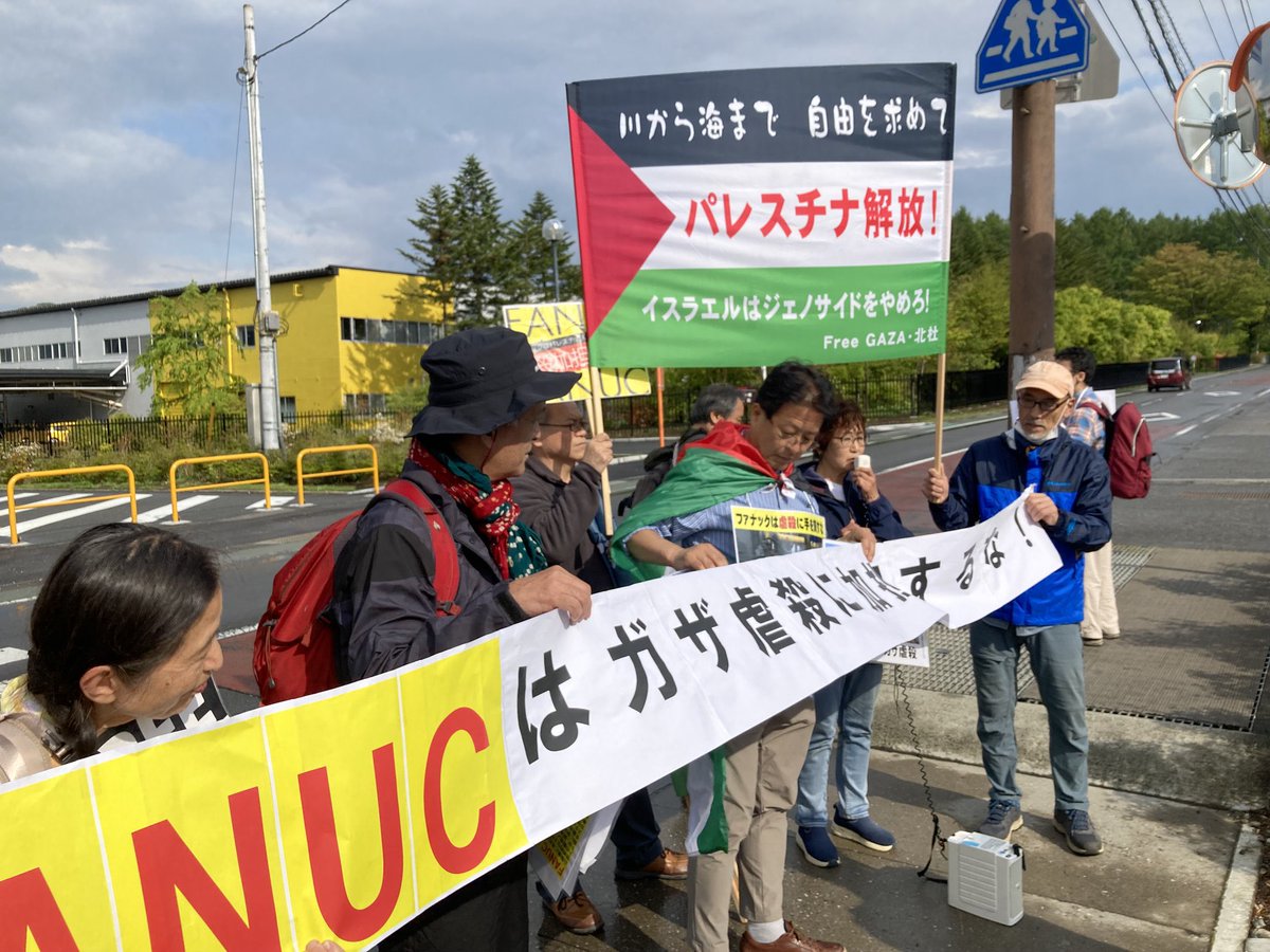🇮🇷🇵🇸🇯🇵 Thoton Akimoto tweet media