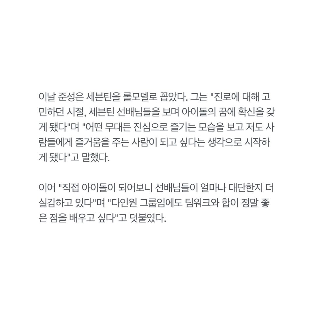 𝐁𝐫𝐞𝐧🧸 tweet media