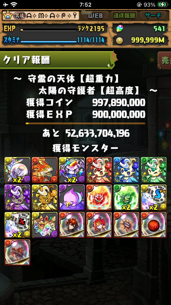 ᗩ✧ᙏ✧ᗩ✧ᖘ✧Ϋ tweet media