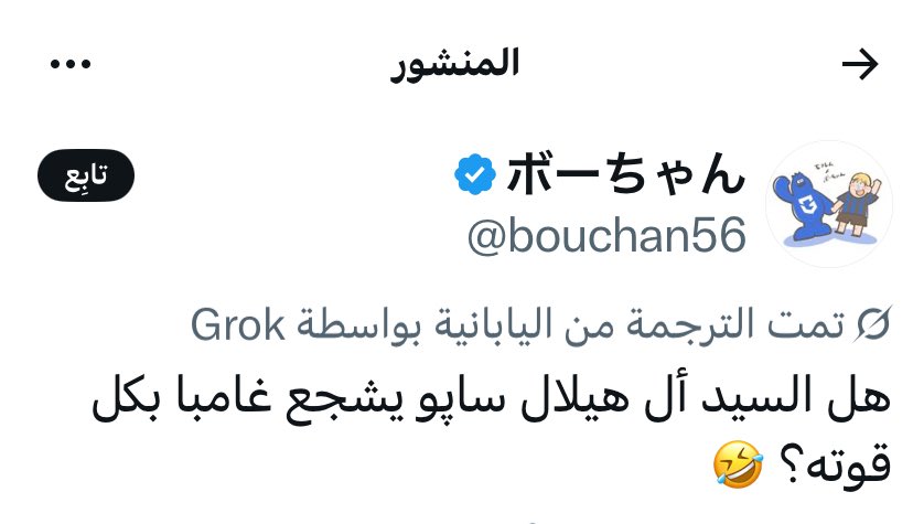 بلايندر🇧🇷 tweet media