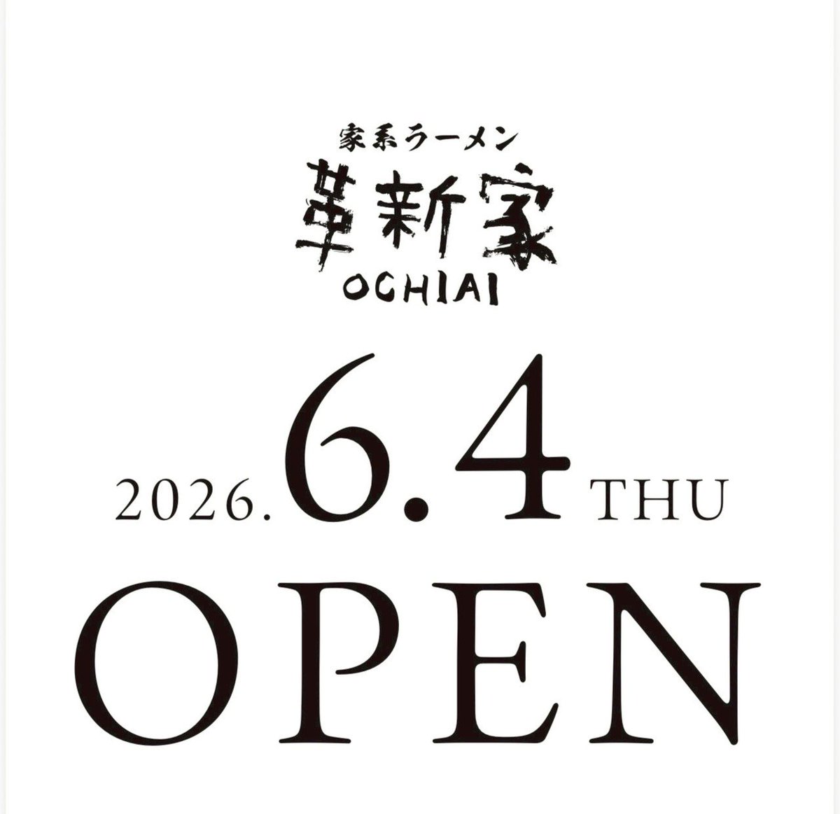 ソラノイロ 公式X tweet media