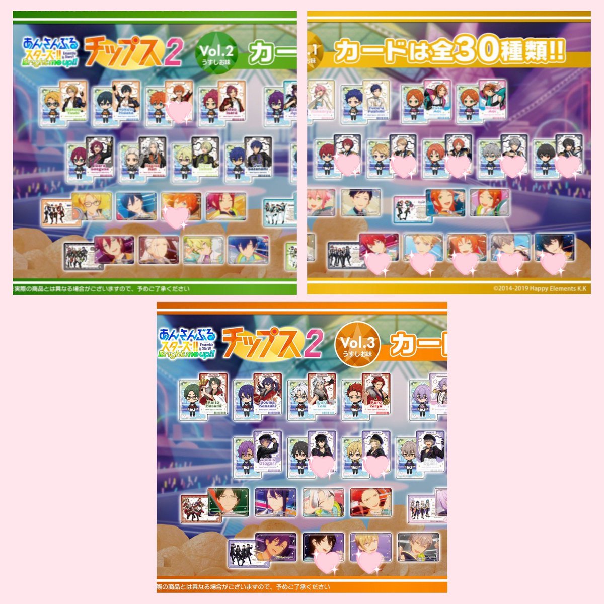 あ♡ tweet media