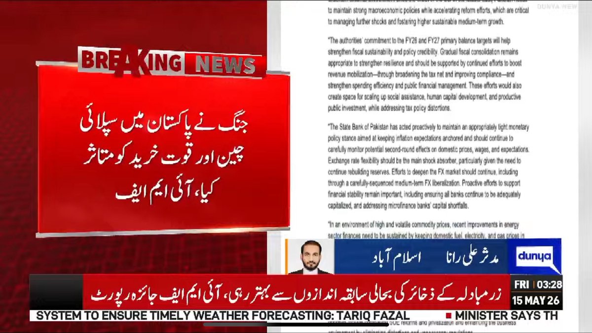 Mudassar Ali Rana tweet media