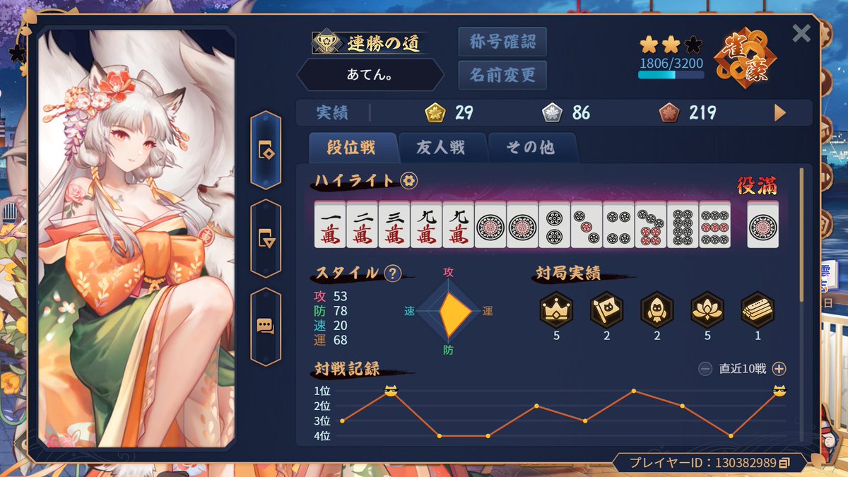 あてん tweet media