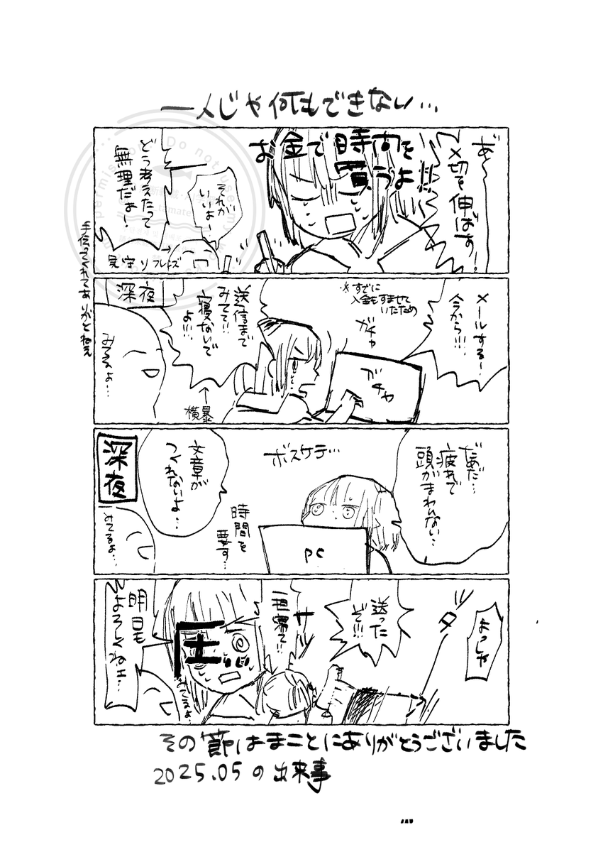 たまて🦛 tweet media