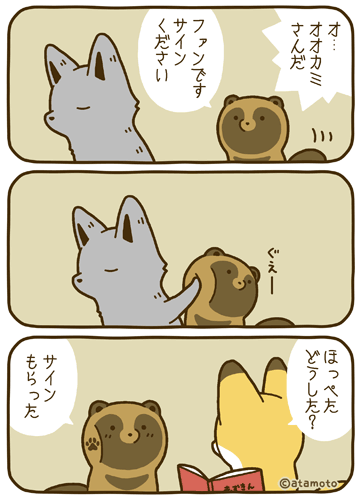 多駄茂のやこん tweet media