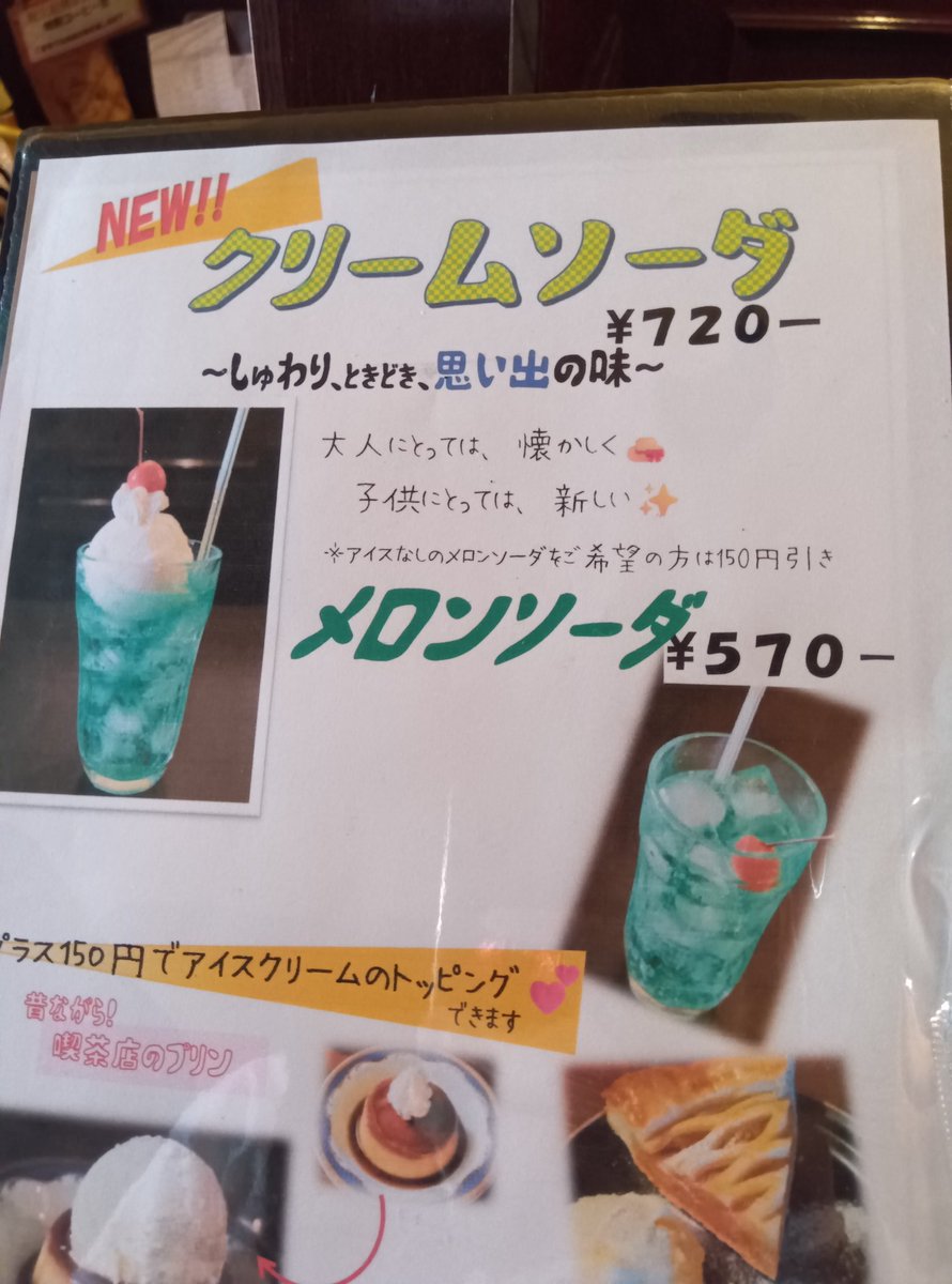 カフェ　リサータ（Caffe Risata） tweet media