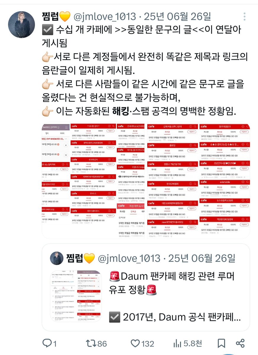 지미밍 tweet media