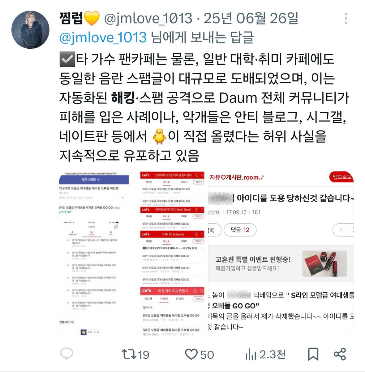 지미밍 tweet media