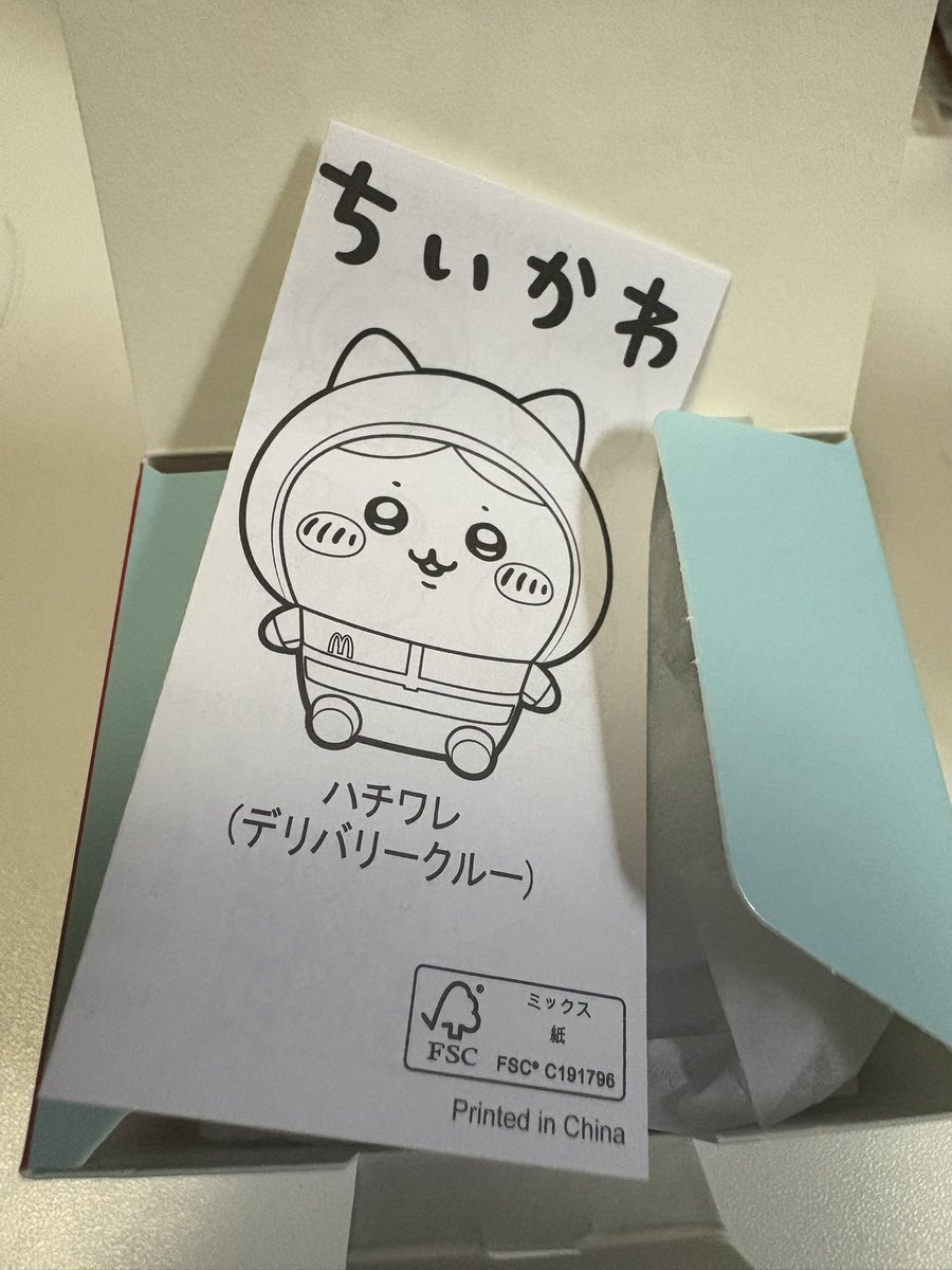芋焼酎 tweet media